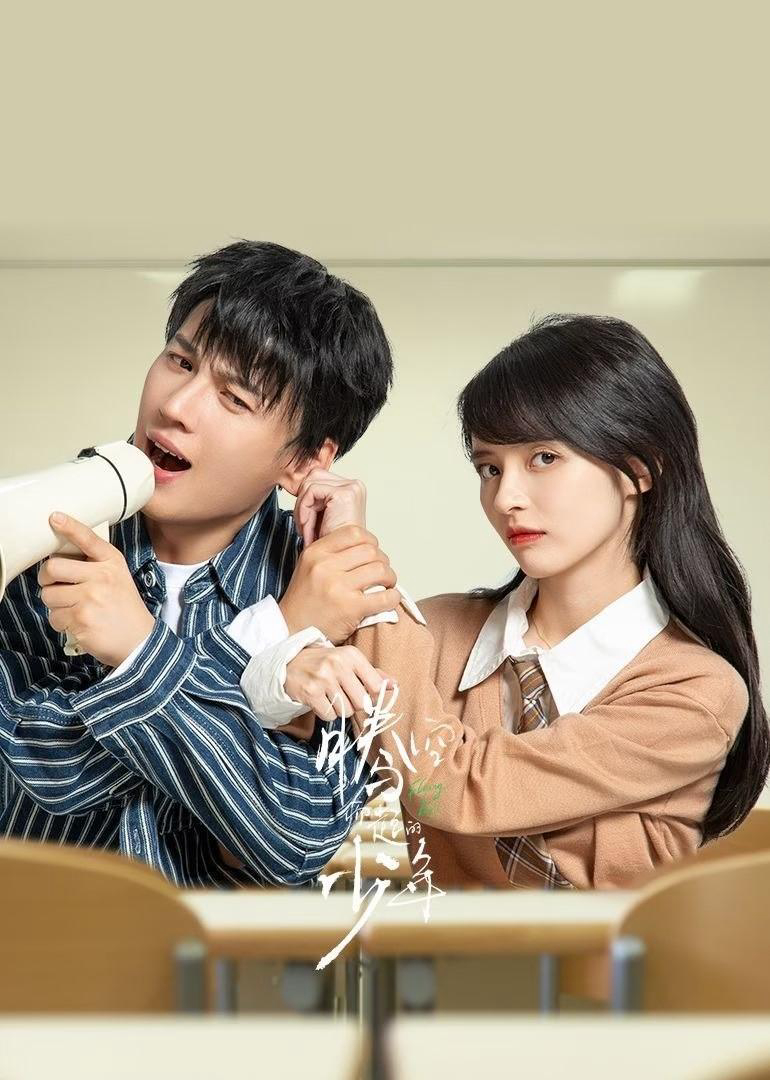 Xem Phim Tuổi Trẻ Vút Bay Vietsub HD Online - Rophim