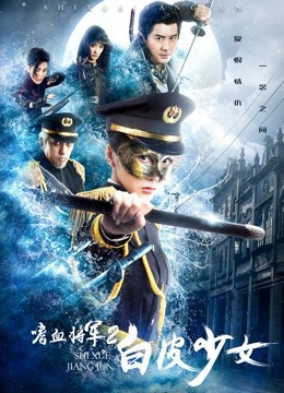 Xem Phim Tướng khát máu Vietsub HD Online - Rophim