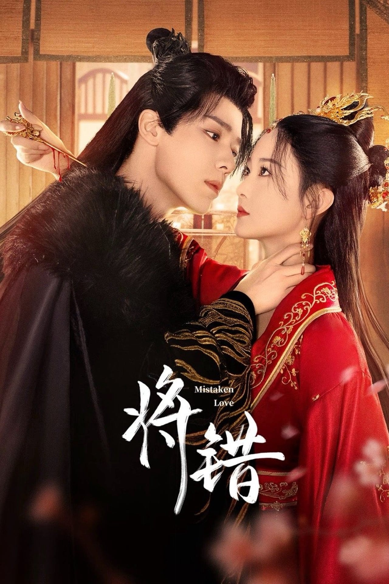 Xem Phim Tương Thác Vietsub HD Online - Rophim