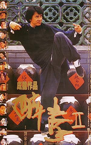 Xem Phim Túy Quyền II Vietsub HD Online - Rophim