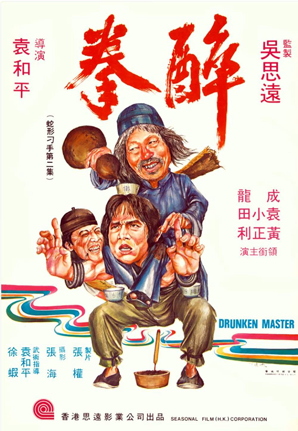Xem Phim Túy Quyền Vietsub HD Online - Rophim