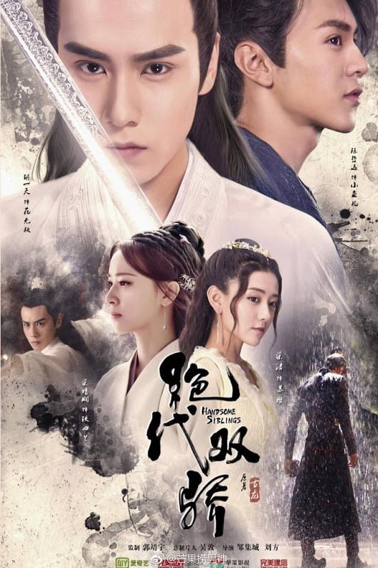Xem Phim Tuyệt đại song kiêu Vietsub HD Online - Rophim
