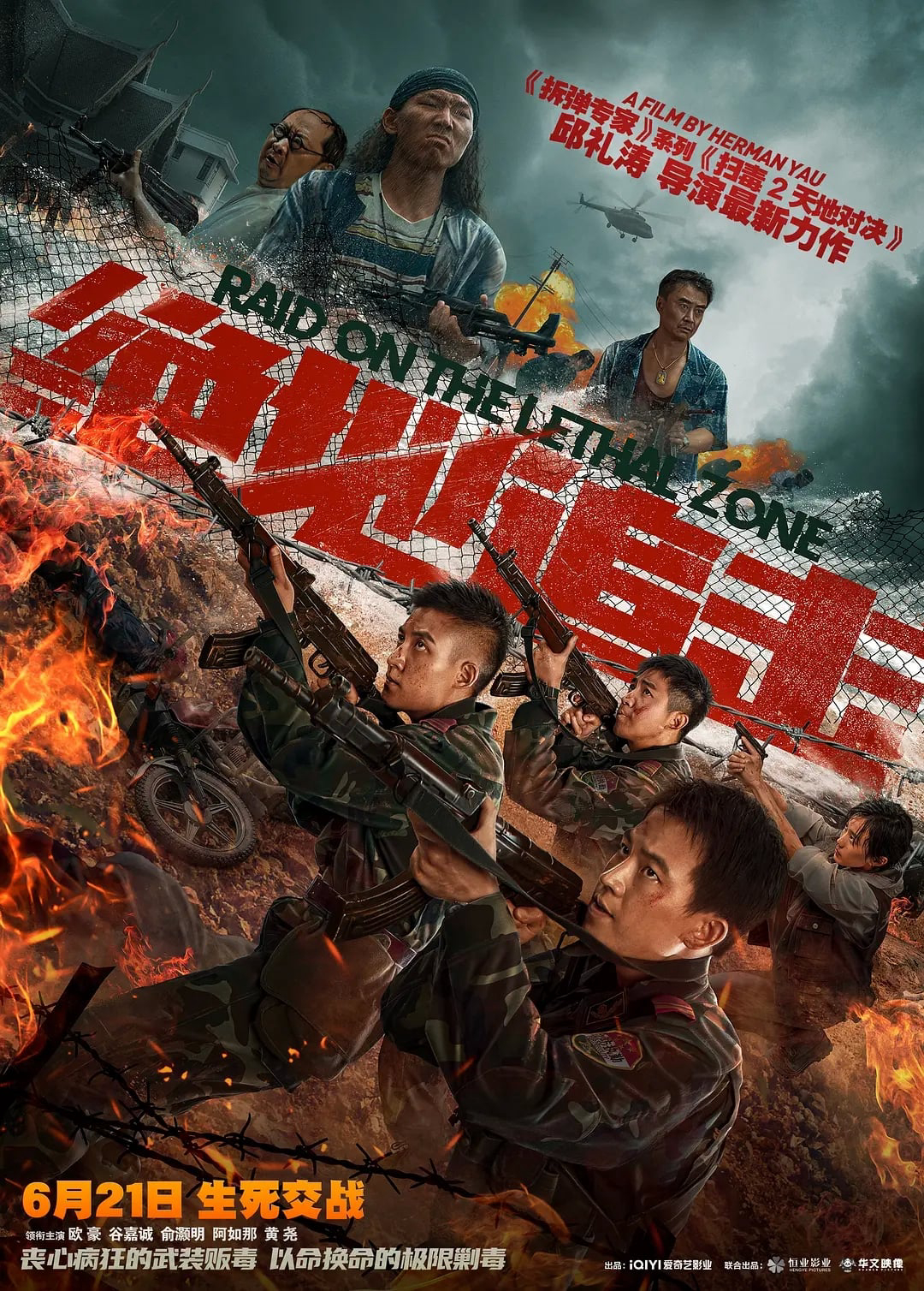 Xem Phim Tuyệt Địa Truy Kích Vietsub HD Online - Rophim