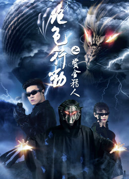 Xem Phim Tuyệt sắc hành động Vietsub HD Online - Rophim