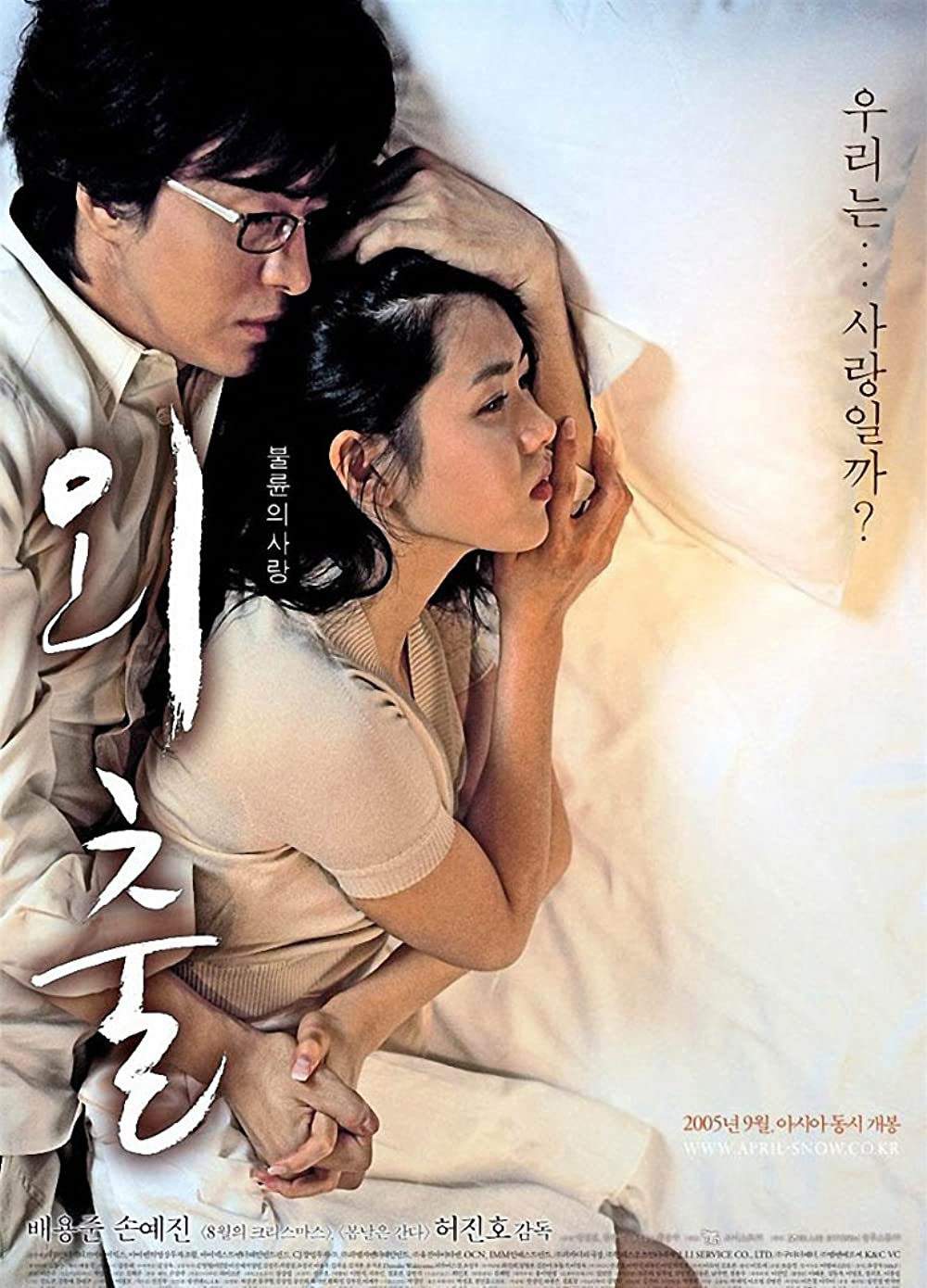 Xem Phim Tuyết Tháng Tư Vietsub HD Online - Rophim