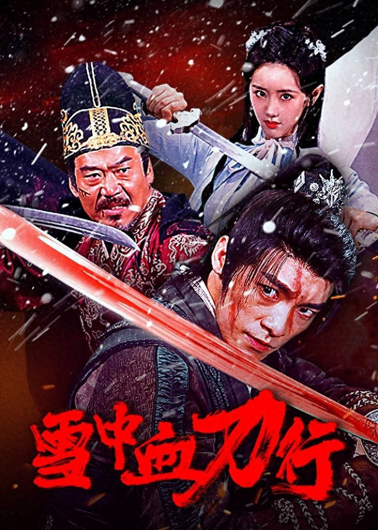 Xem Phim Tuyết Trung Huyết Đao Hành Vietsub HD Online - Rophim