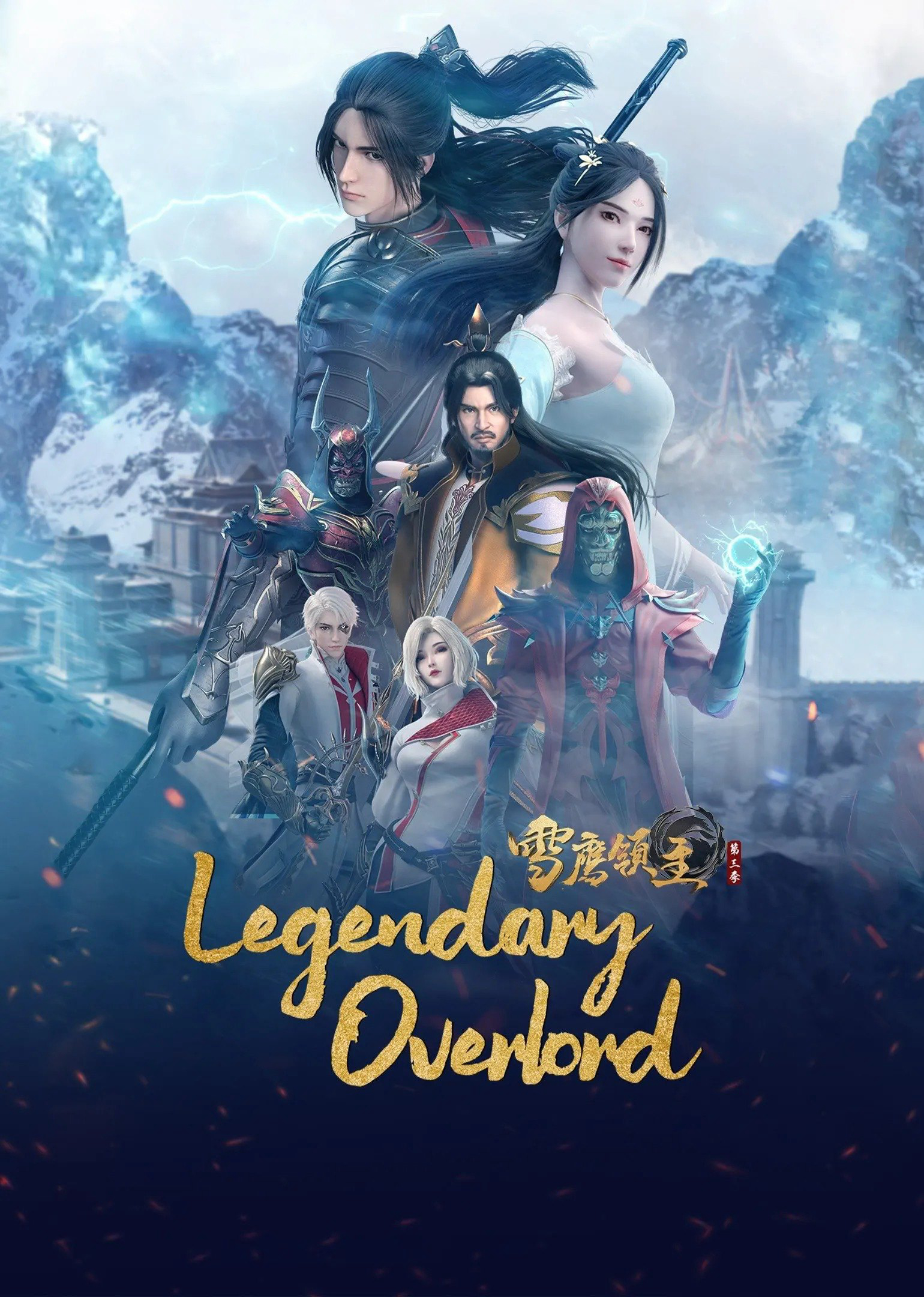 Xem Phim Tuyết Ưng Lĩnh Chủ Vietsub HD Online - Rophim