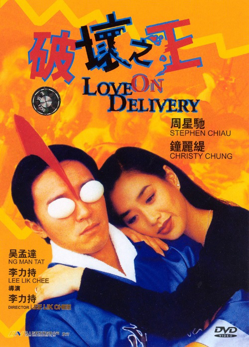 Xem Phim Tỷ muội thần dũng Vietsub HD Online - Rophim