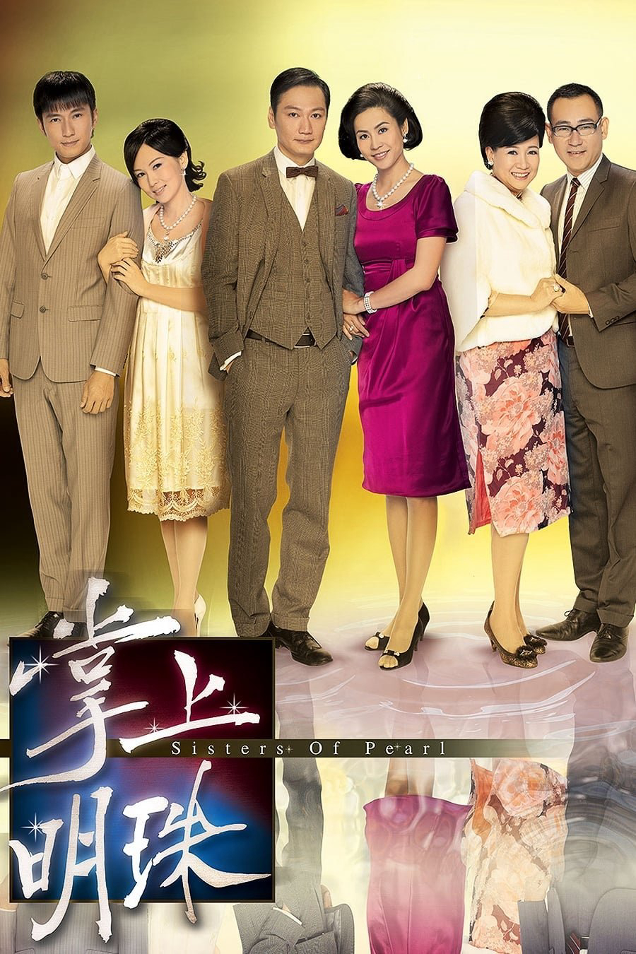 Xem Phim Tỳ Vết Của Ngọc Vietsub HD Online - Rophim