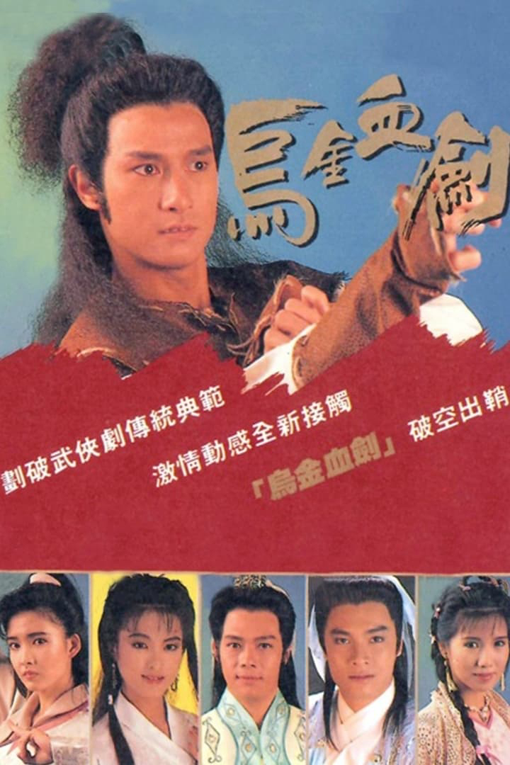 Xem Phim U Kim Huyết Kiếm Vietsub HD Online - Rophim