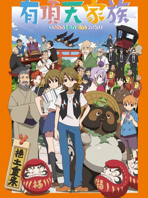 Xem Phim Uchouten Kazoku Vietsub HD Online - Rophim