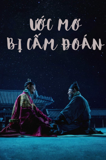Xem Phim Ước Mơ Bị Cấm Đoán Vietsub HD Online - Rophim
