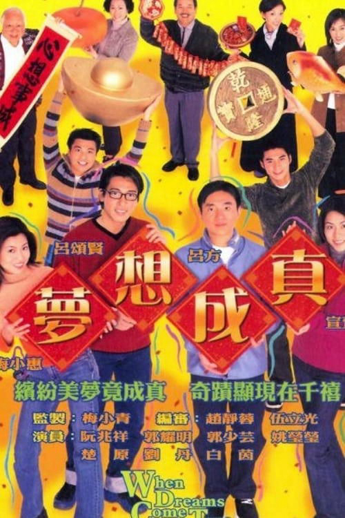 Xem Phim Ước Mơ Và Hiện Thực Vietsub HD Online - Rophim