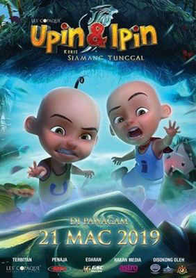 Xem Phim Upin&Ipin (Phần 13) Vietsub HD Online - Rophim