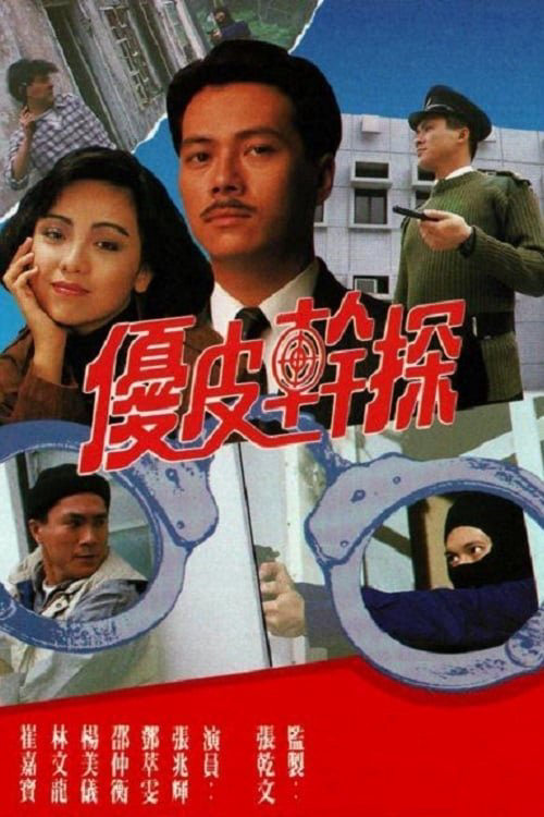 Xem Phim Ưu Tuyệt Thần Thám Vietsub HD Online - Rophim