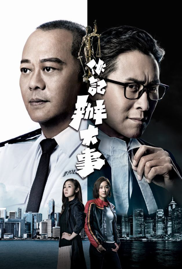 Xem Phim Vạch Tội Vietsub HD Online - Rophim