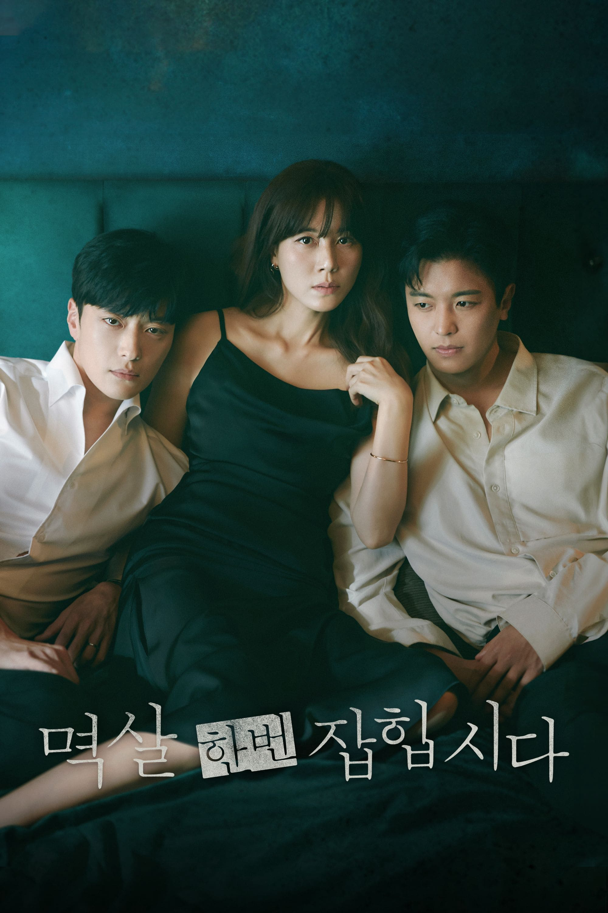 Xem Phim Vạch Trần Tội Ác Vietsub HD Online - Rophim