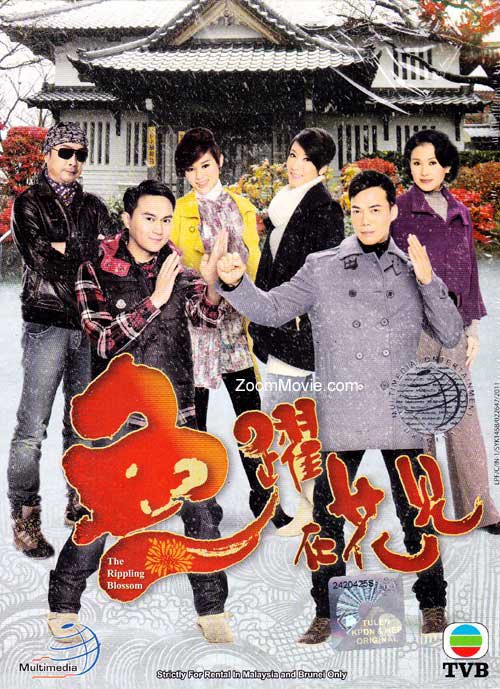 Xem Phim Ván Bài Gia Nghiệp Vietsub HD Online - Rophim