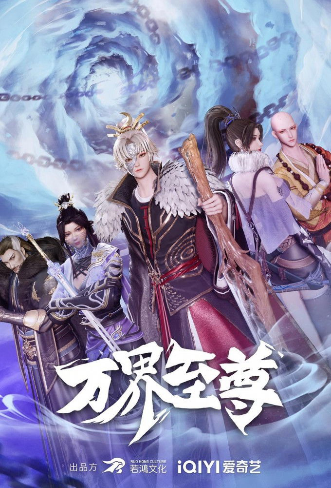 Xem Phim Vạn Giới Chí Tôn Vietsub HD Online - Rophim