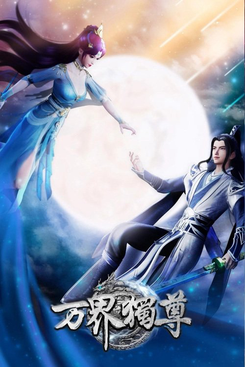 Xem Phim Vạn Giới Độc Tôn Vietsub HD Online - Rophim