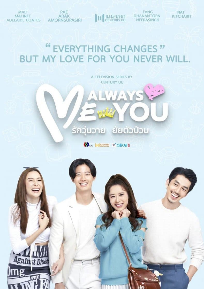 Xem Phim Vẫn Mãi Là Em Vietsub HD Online - Rophim