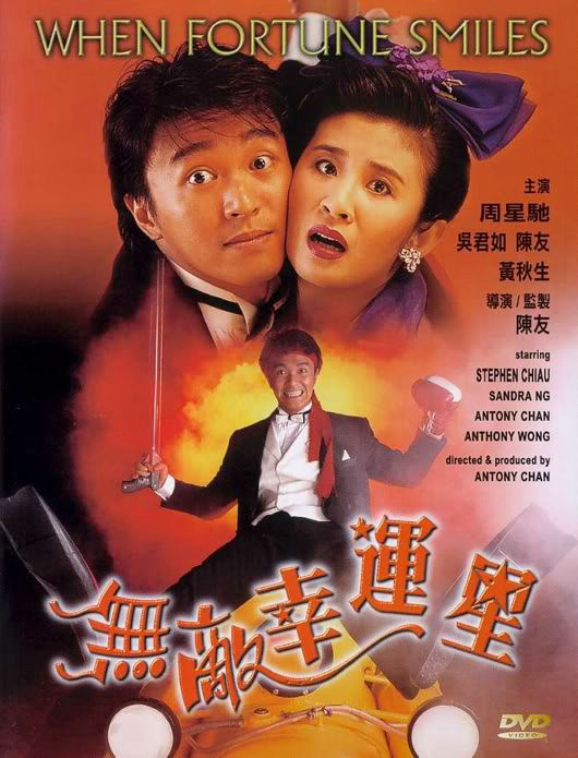 Xem Phim Vận may mỉm cười Vietsub HD Online - Rophim