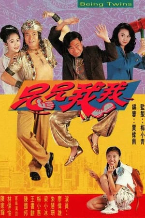 Xem Phim Vận Mệnh Đôi Bửu Vietsub HD Online - Rophim