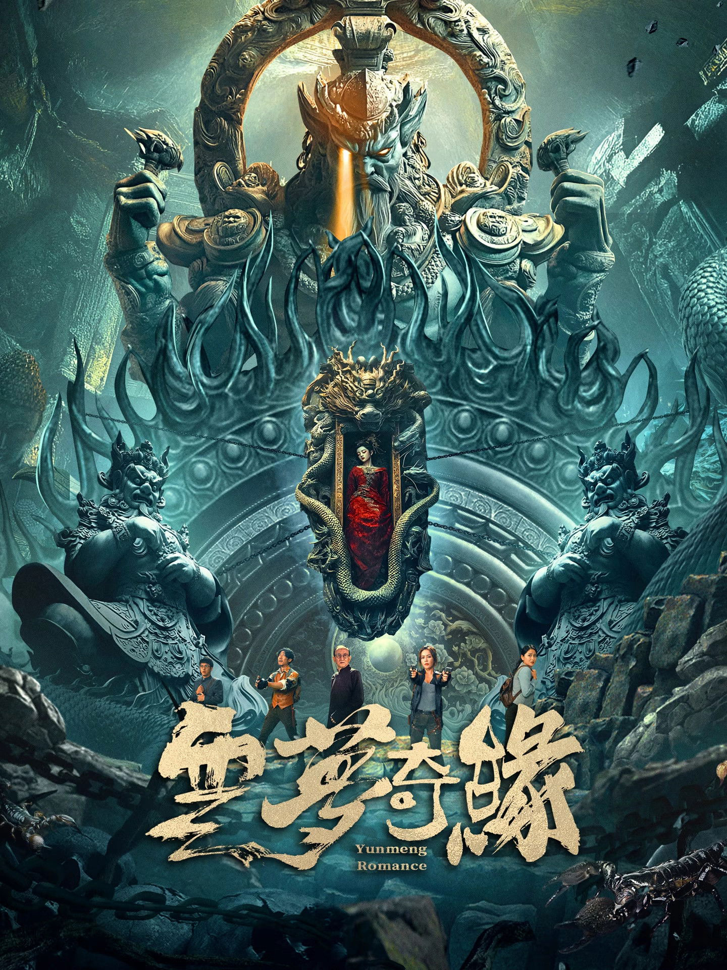 Xem Phim Vân Mông Kỳ Duyên Vietsub HD Online - Rophim