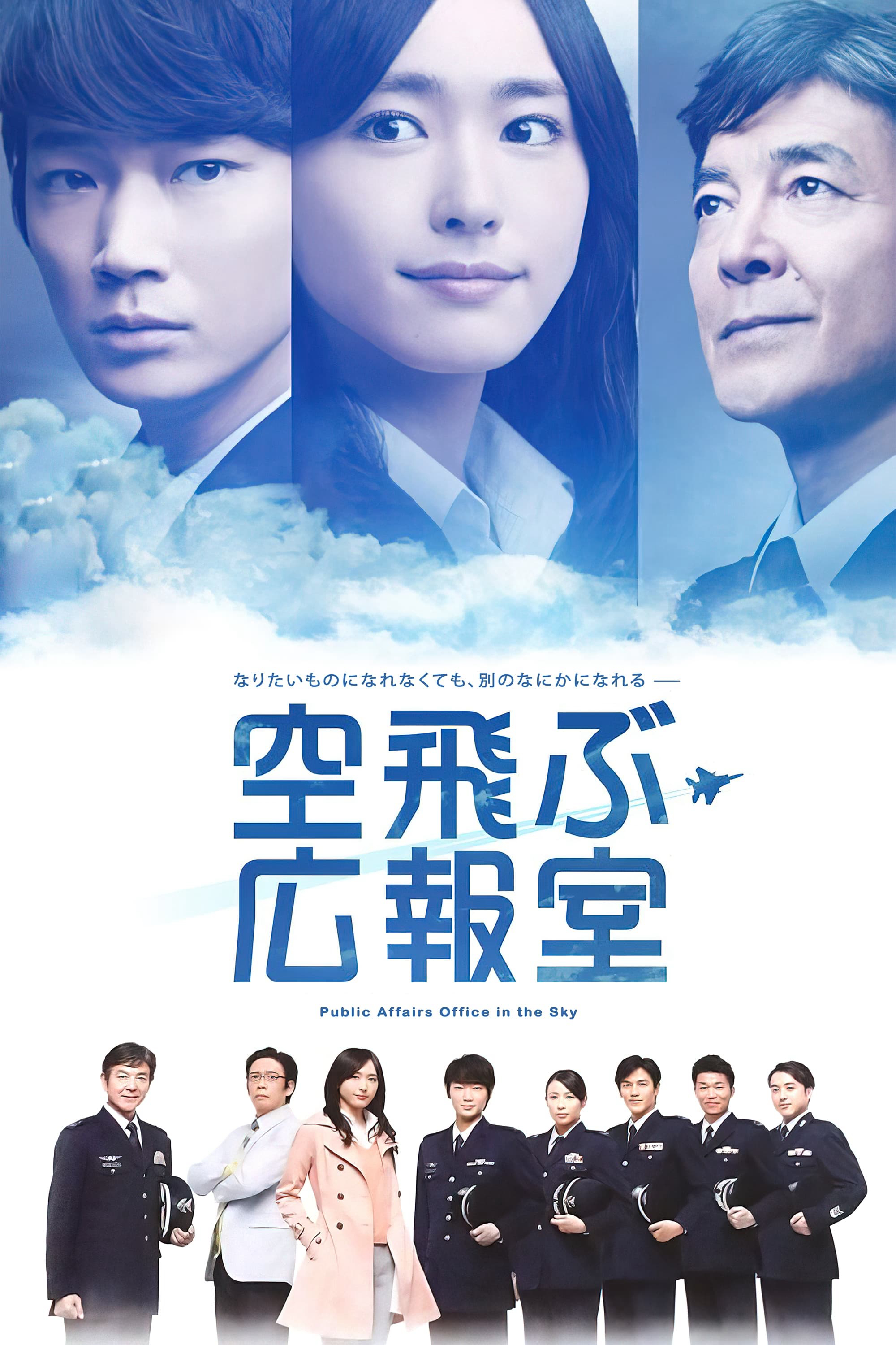 Xem Phim Văn phòng không vụ Vietsub HD Online - Rophim