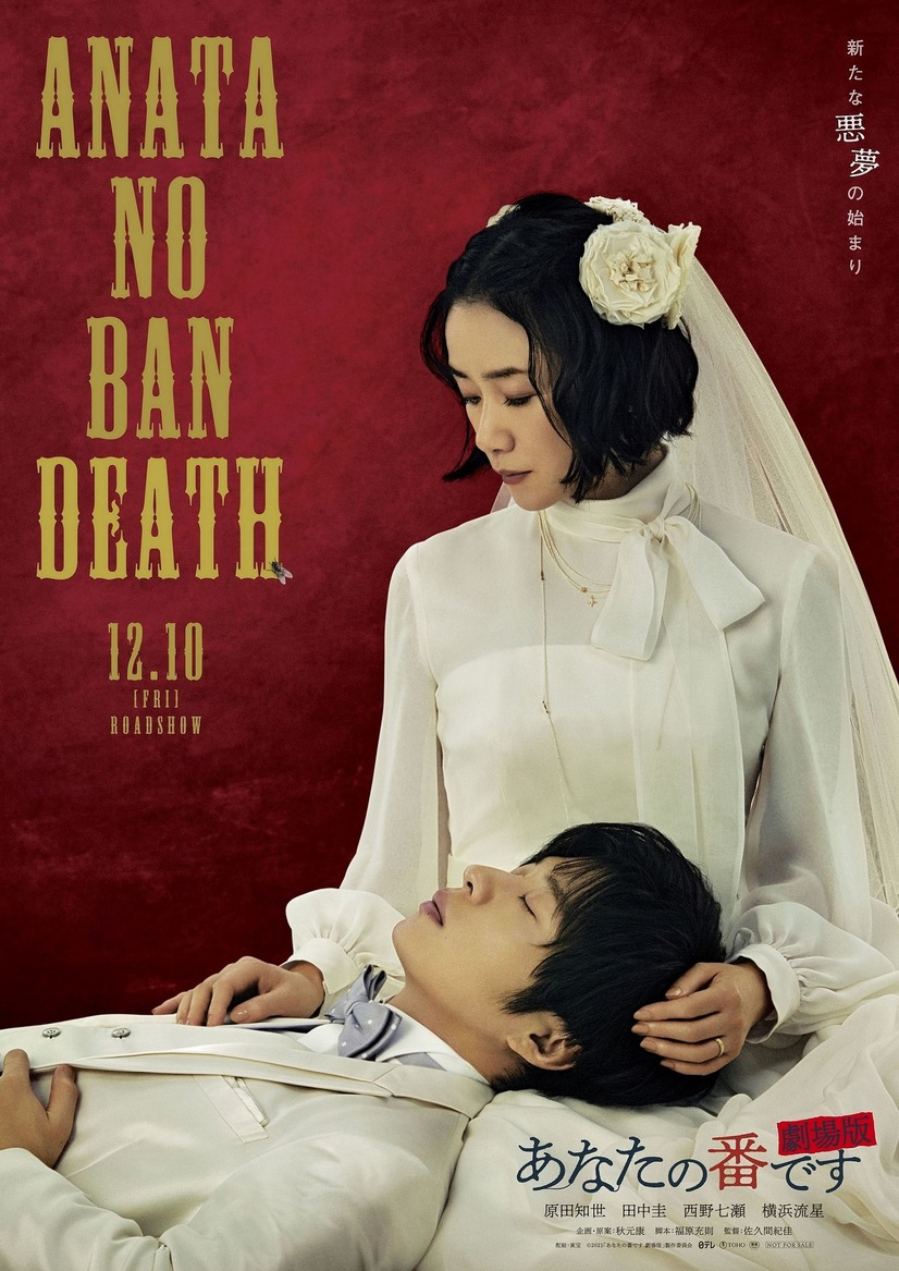 Xem Phim Văn phòng tử thần Vietsub HD Online - Rophim