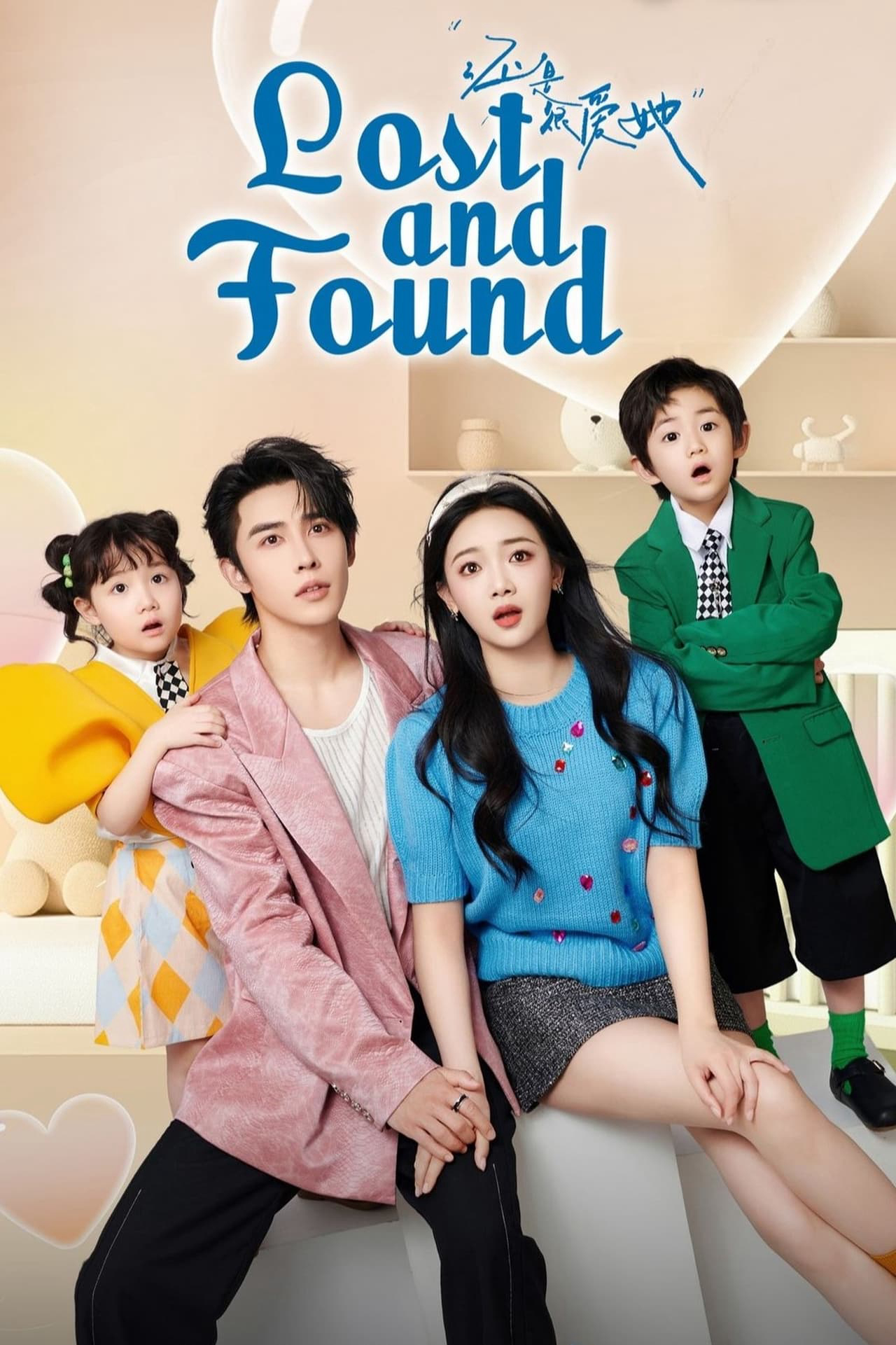 Xem Phim Vẫn Rất Yêu Cô Ấy Vietsub HD Online - Rophim
