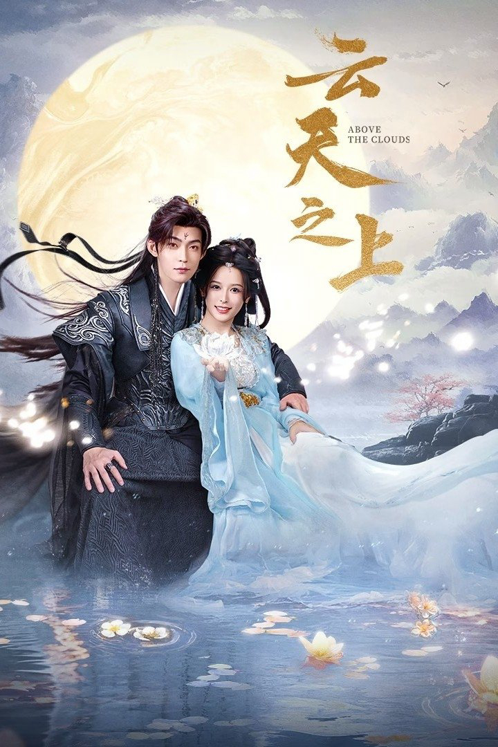 Xem Phim Vân Thiên Chi Thượng Vietsub HD Online - Rophim