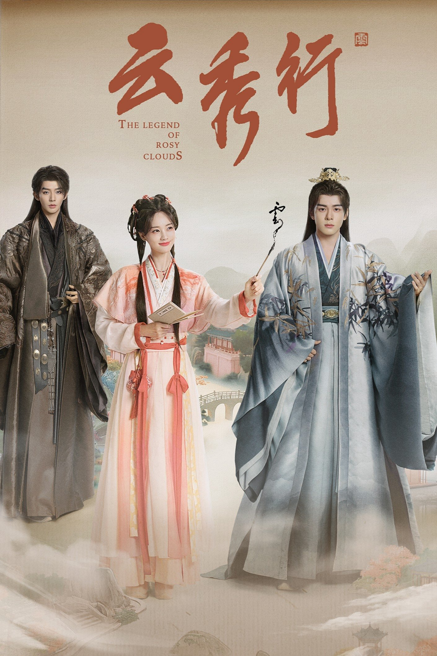 Xem Phim Vân Tú Hành Vietsub HD Online - Rophim