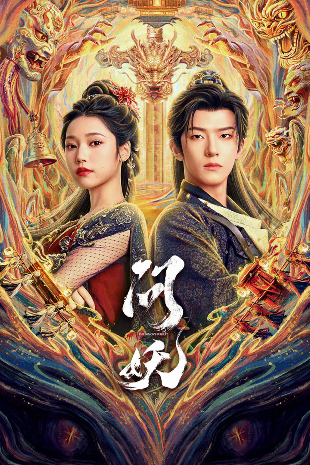 Xem Phim Vấn Yêu Vietsub HD Online - Rophim