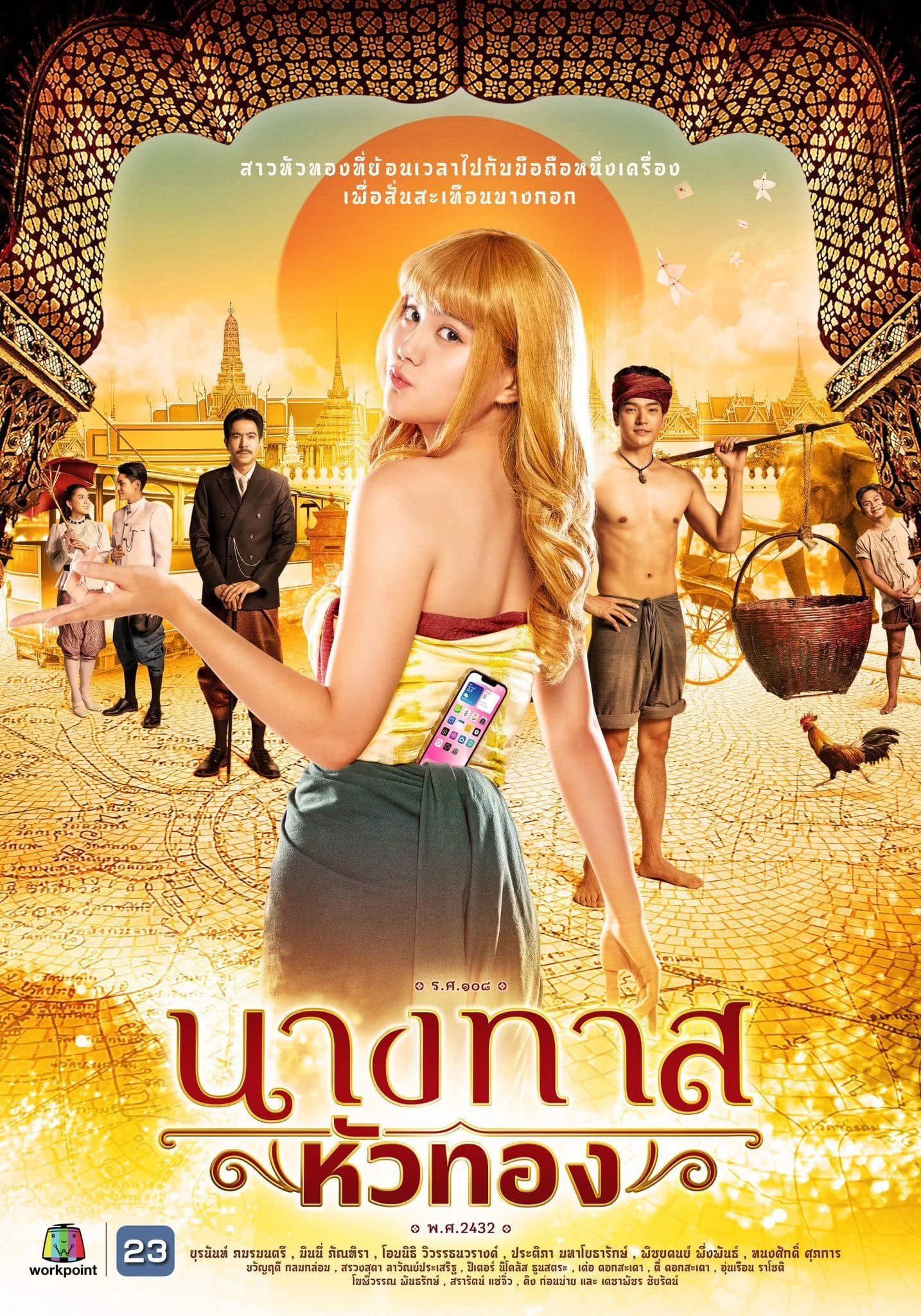 Xem Phim Vàng Hoe Ở Thời Xưa Vietsub HD Online - Rophim