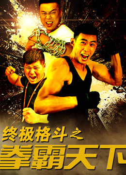 Xem Phim Vật lộn đến cùng Vietsub HD Online - Rophim