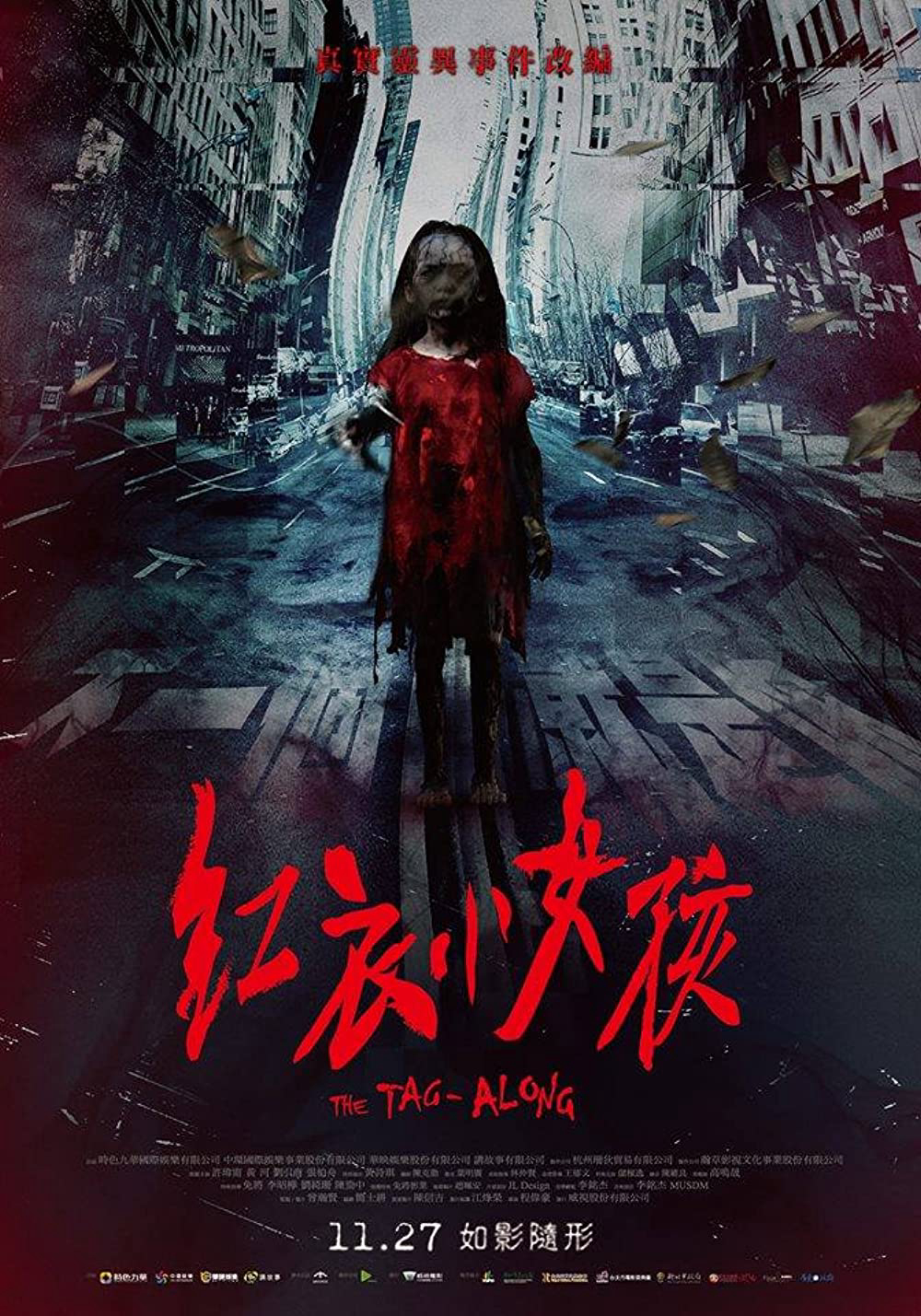 Xem Phim Váy Đỏ Đẫm Máu Vietsub HD Online - Rophim