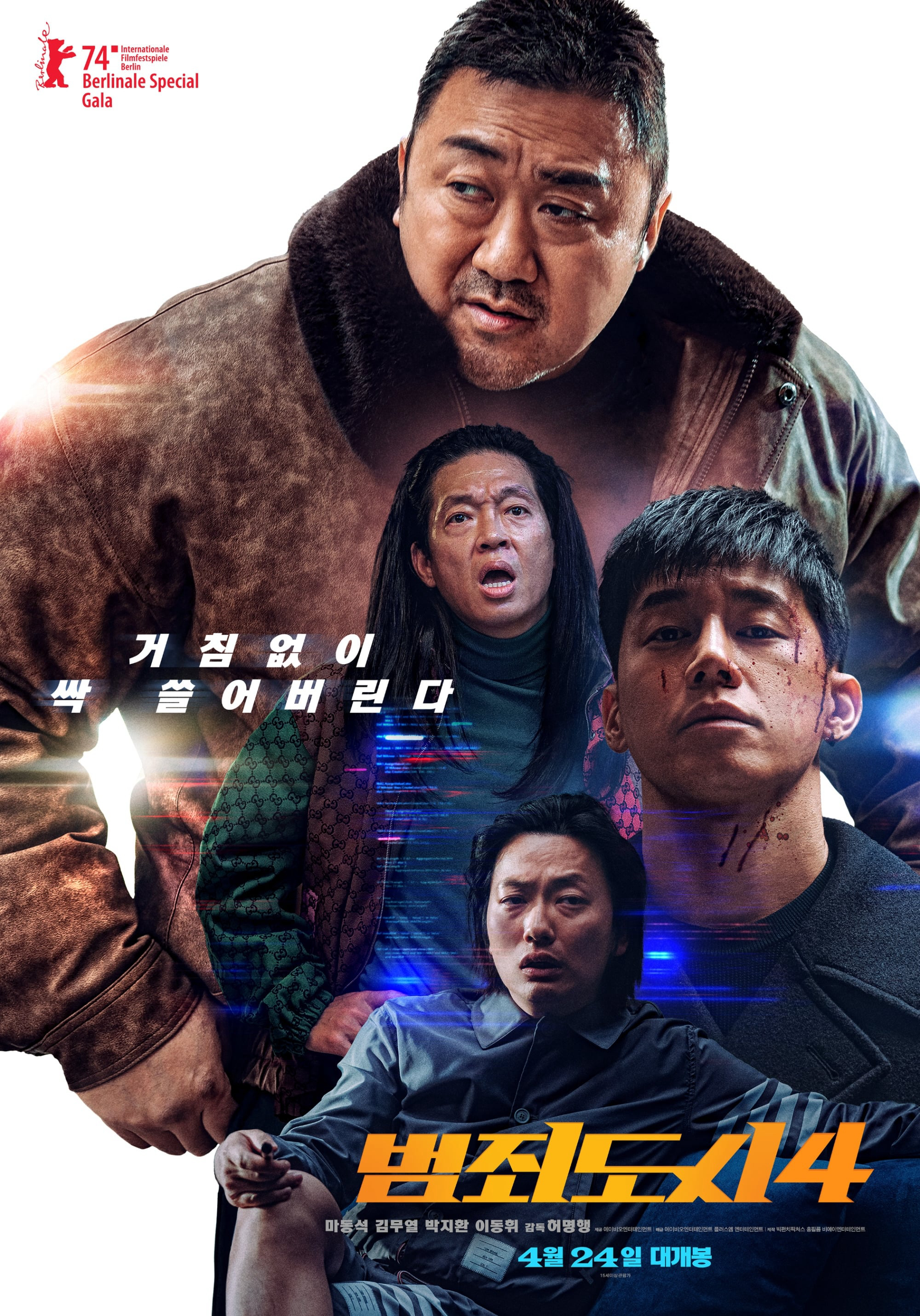 Xem Phim Vây Hãm: Kẻ Trừng Phạt Vietsub HD Online - Rophim