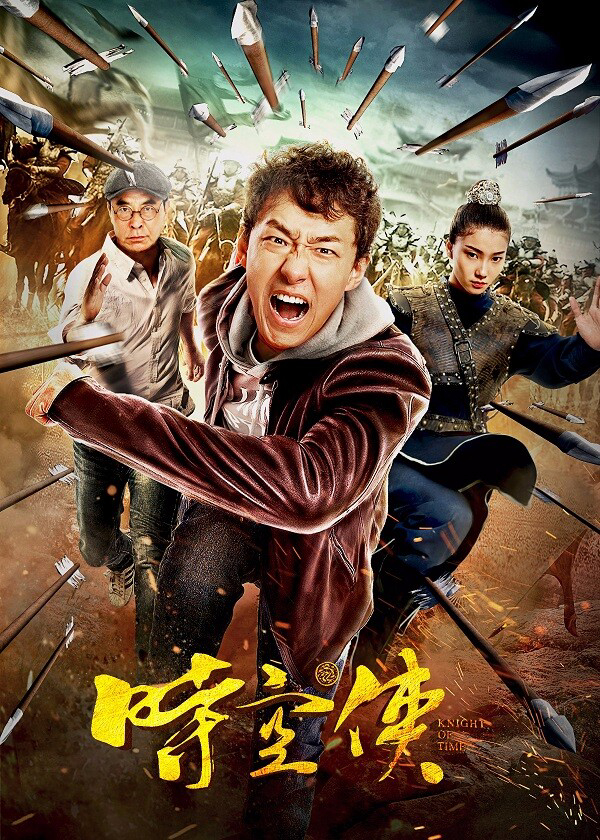Xem Phim Vệ Binh Thời Gian Vietsub HD Online - Rophim