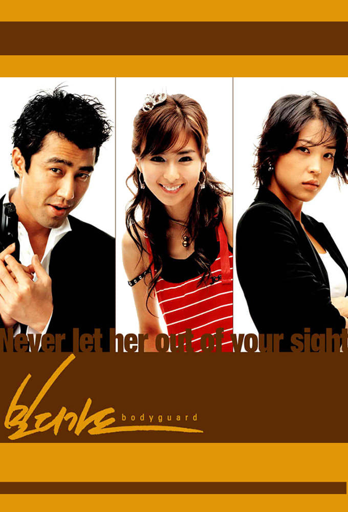 Xem Phim Vệ Sĩ (2003) Vietsub HD Online - Rophim