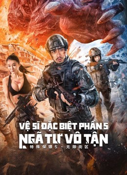 Xem Phim Vệ Sĩ Đặc Biệt Phần 5: Ngã Tư Vô Tận Vietsub HD Online - Rophim