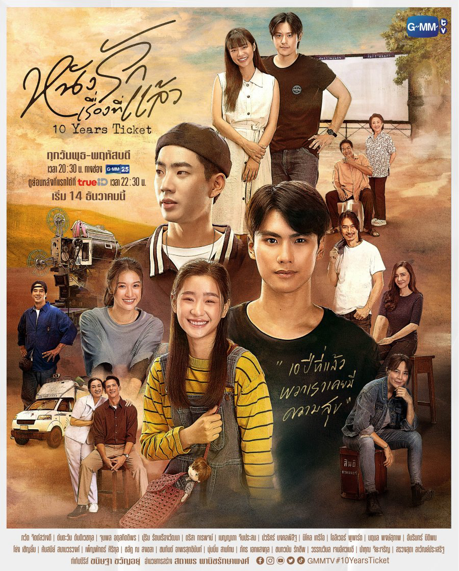 Xem Phim Vé Xem Phim Chuyện Tình Đã Qua Vietsub HD Online - Rophim
