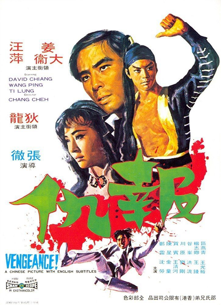 Xem Phim Vengeance! Vietsub HD Online - Rophim