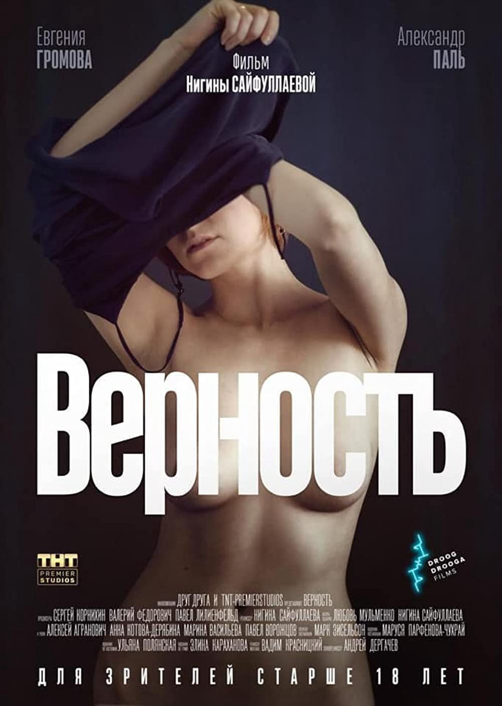 Xem Phim Vernost Vietsub HD Online - Rophim