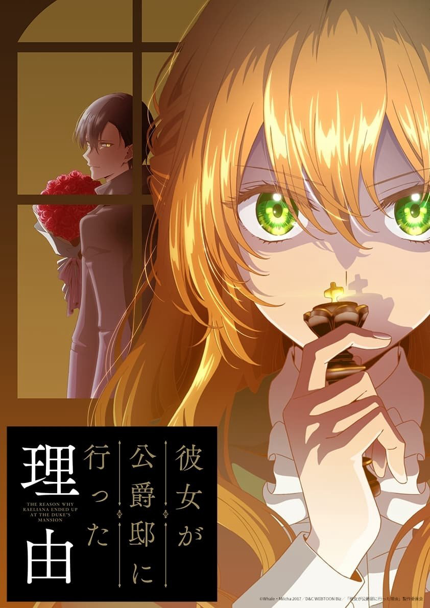 Xem Phim Vị Hôn Thê Khế Ước Của Công Tước Vietsub HD Online - Rophim
