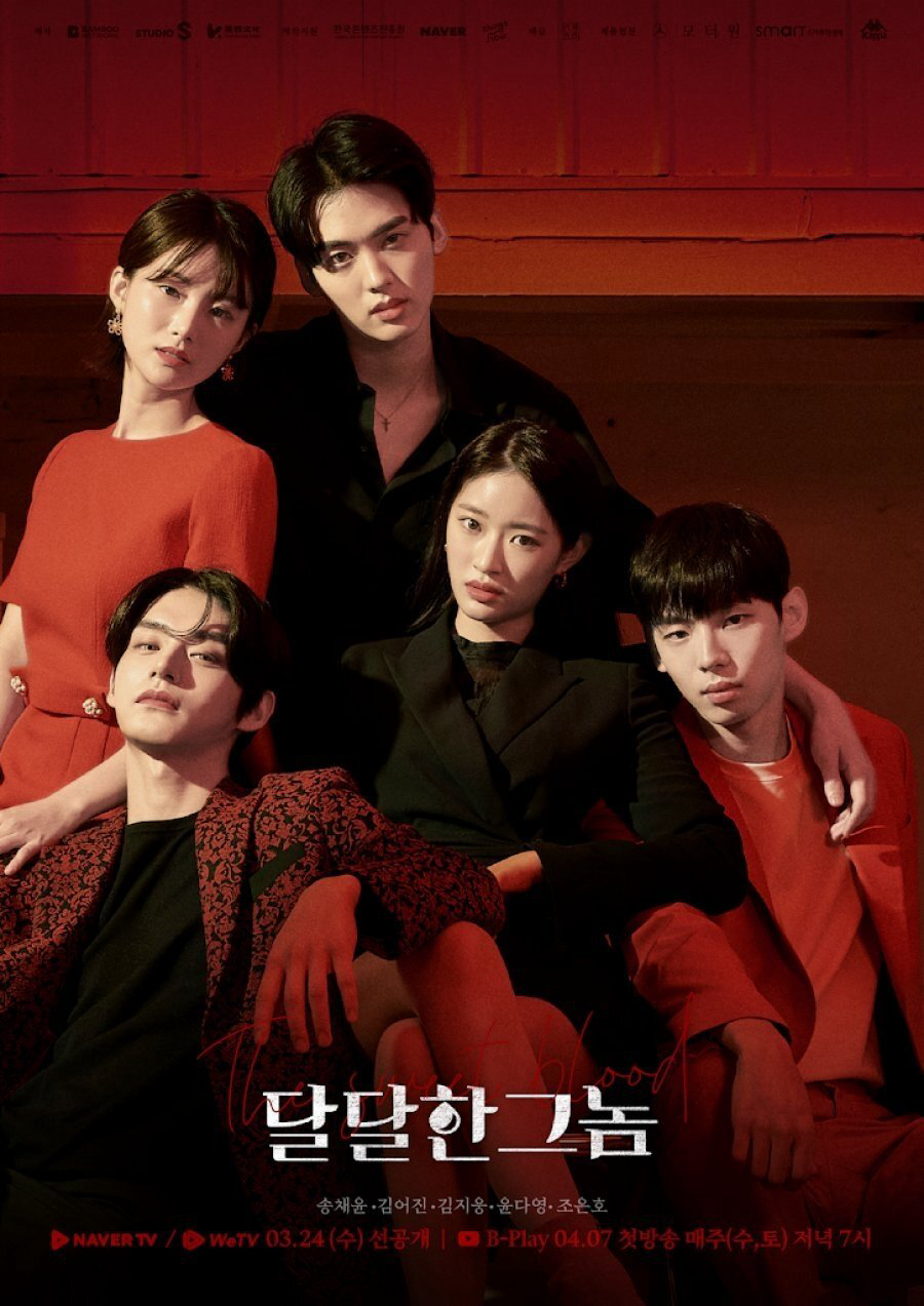 Xem Phim Vị Ngọt Của Máu Vietsub HD Online - Rophim