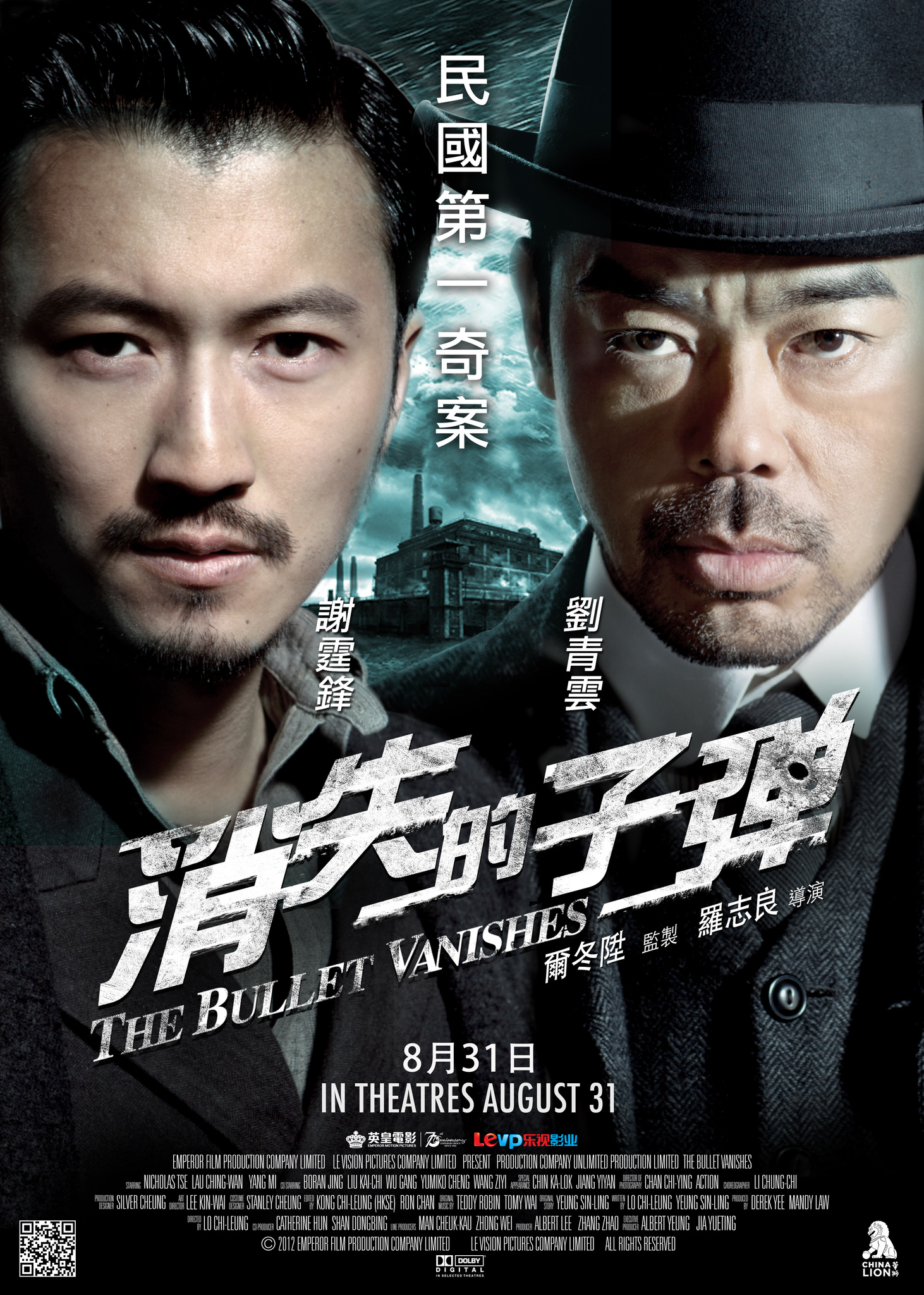 Xem Phim Viên Đạn Ma Thần Thám Thượng Hải Vietsub HD Online - Rophim