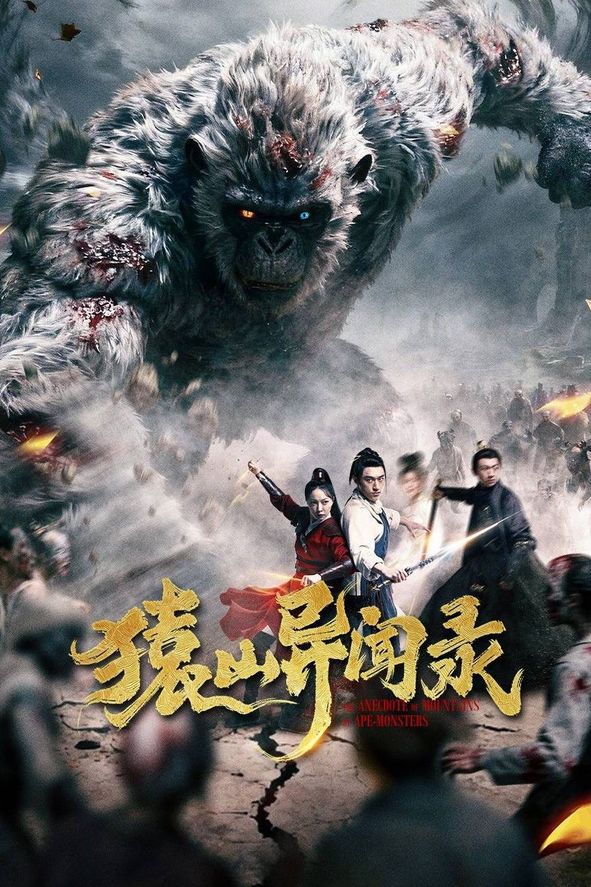 Xem Phim Viên Sơn Dị Văn Lục Vietsub HD Online - Rophim
