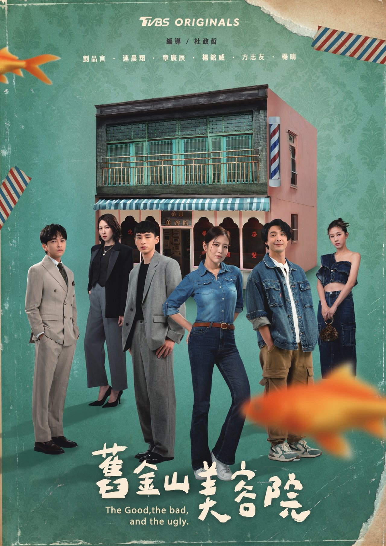 Xem Phim Viện Thẩm Mỹ Cựu Kim Sơn Vietsub HD Online - Rophim