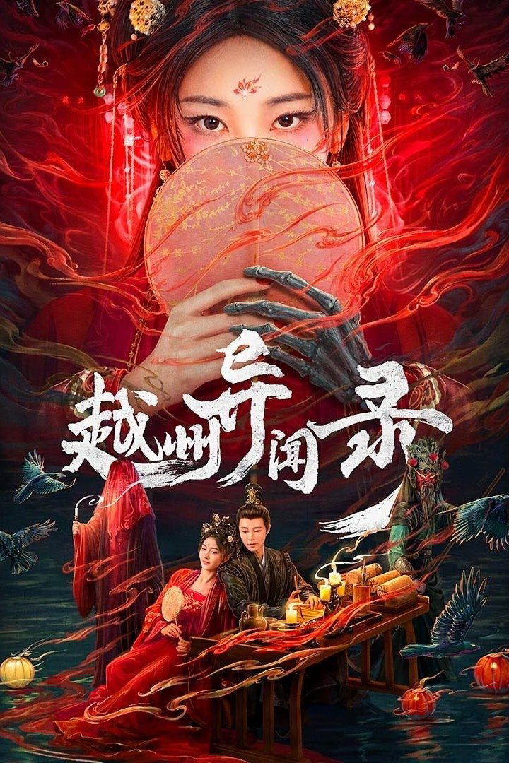 Xem Phim Việt Châu Dị Văn Lục Vietsub HD Online - Rophim